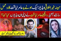 Link Full Amir Liaquat Viral Video