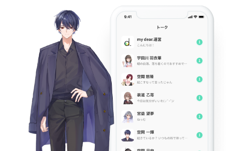 My Dear App APK, Aplikasi Penggoda Karakter Anime Terbaru 2022