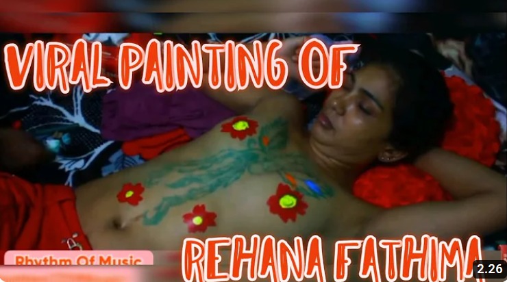 [Watch 18++] Rehana Fathima Viral Video Rehana Fathima Video Painting