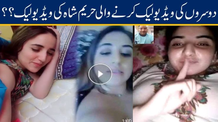 Exclusive!! Tik Tok Star Hareem Shah Video Leak Videos of 'Hareem Shah'